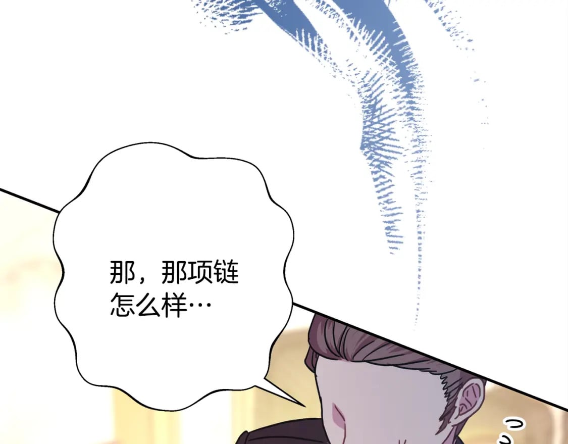 第49话 影帝大公182