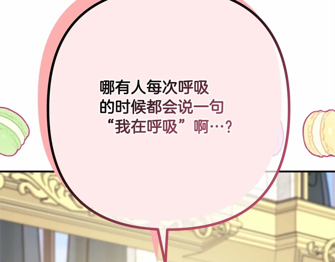 番外一 希维亚与卡利普斯（佩鲁斯父母）上133