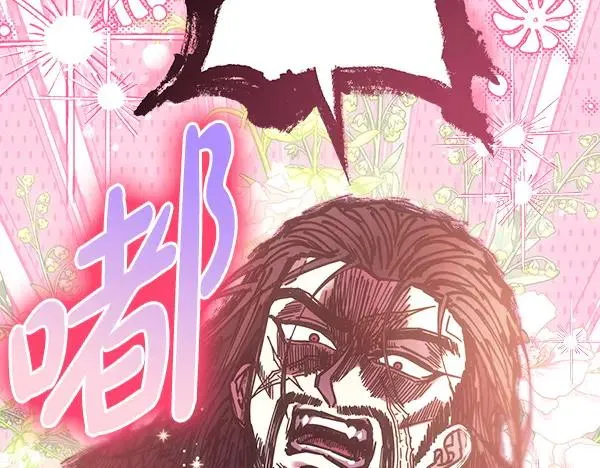 第108话 不怀好意的邀请205
