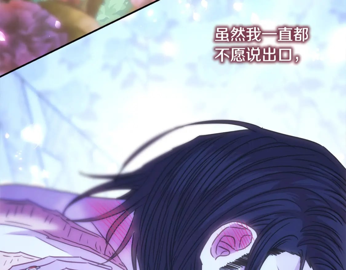 第68话 未曾说出口的依赖27