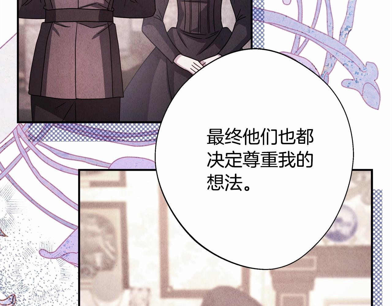 第33话 大公成长了！121