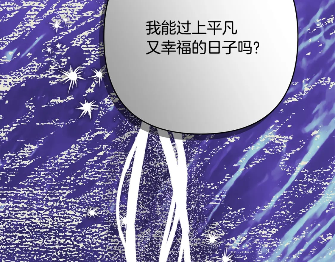 第56话 来场说走就走的旅行181