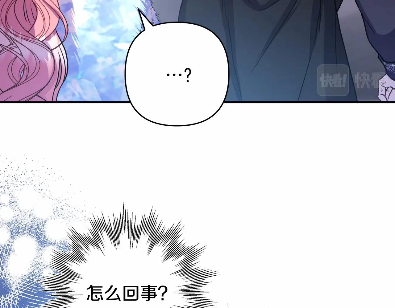 第8话 拽姐的自卑小奶狗148