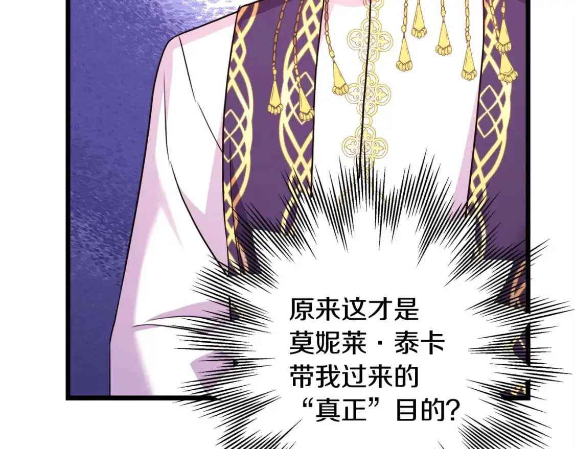第84话 答应做你的证人36