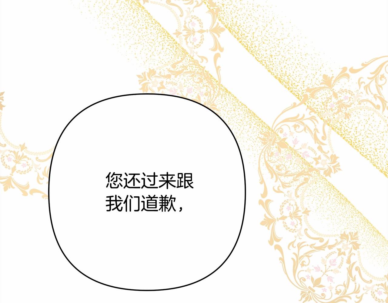 第34话 回到自己的家，为所欲为17