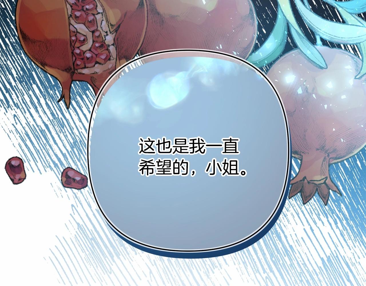第39话 大公是懂哄睡觉的123