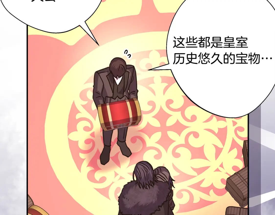 第49话 影帝大公134