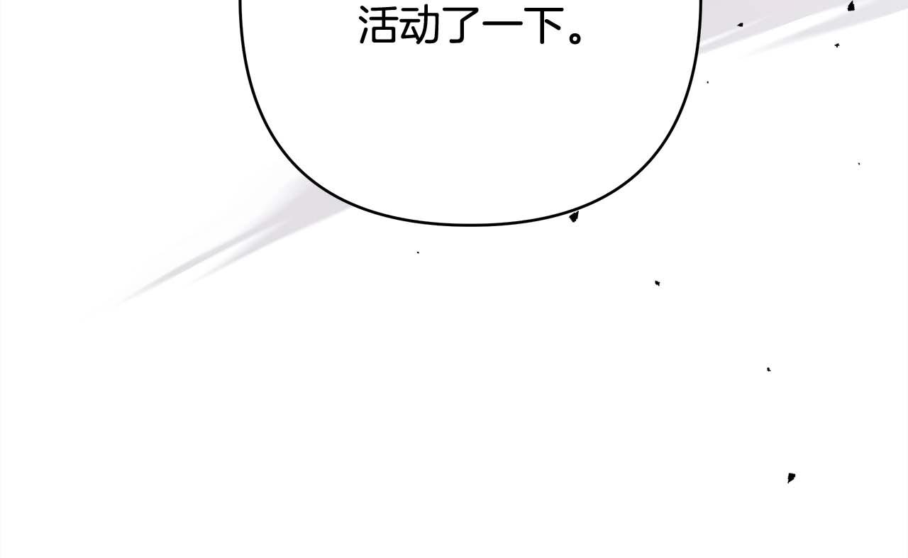 第27话 可爱的丈夫131