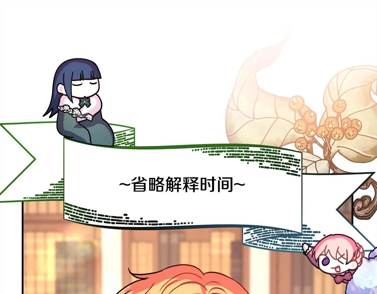 第37话 北方大熊vs兔子夫人234