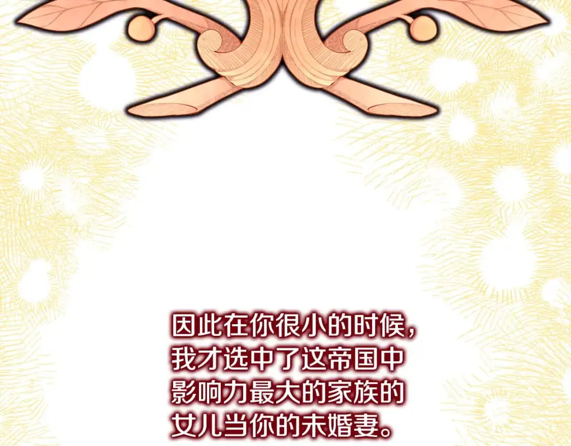第88话 演出开始345