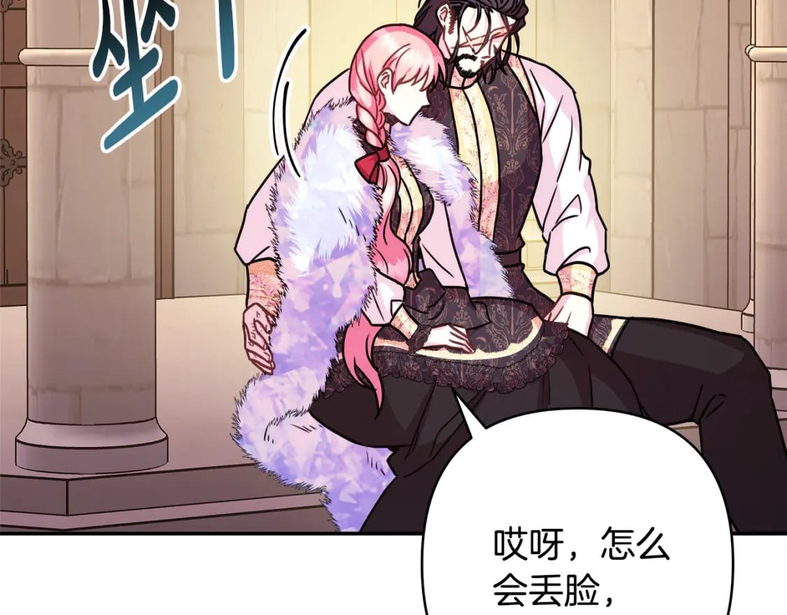 第55话 珍惜当下才最重要137