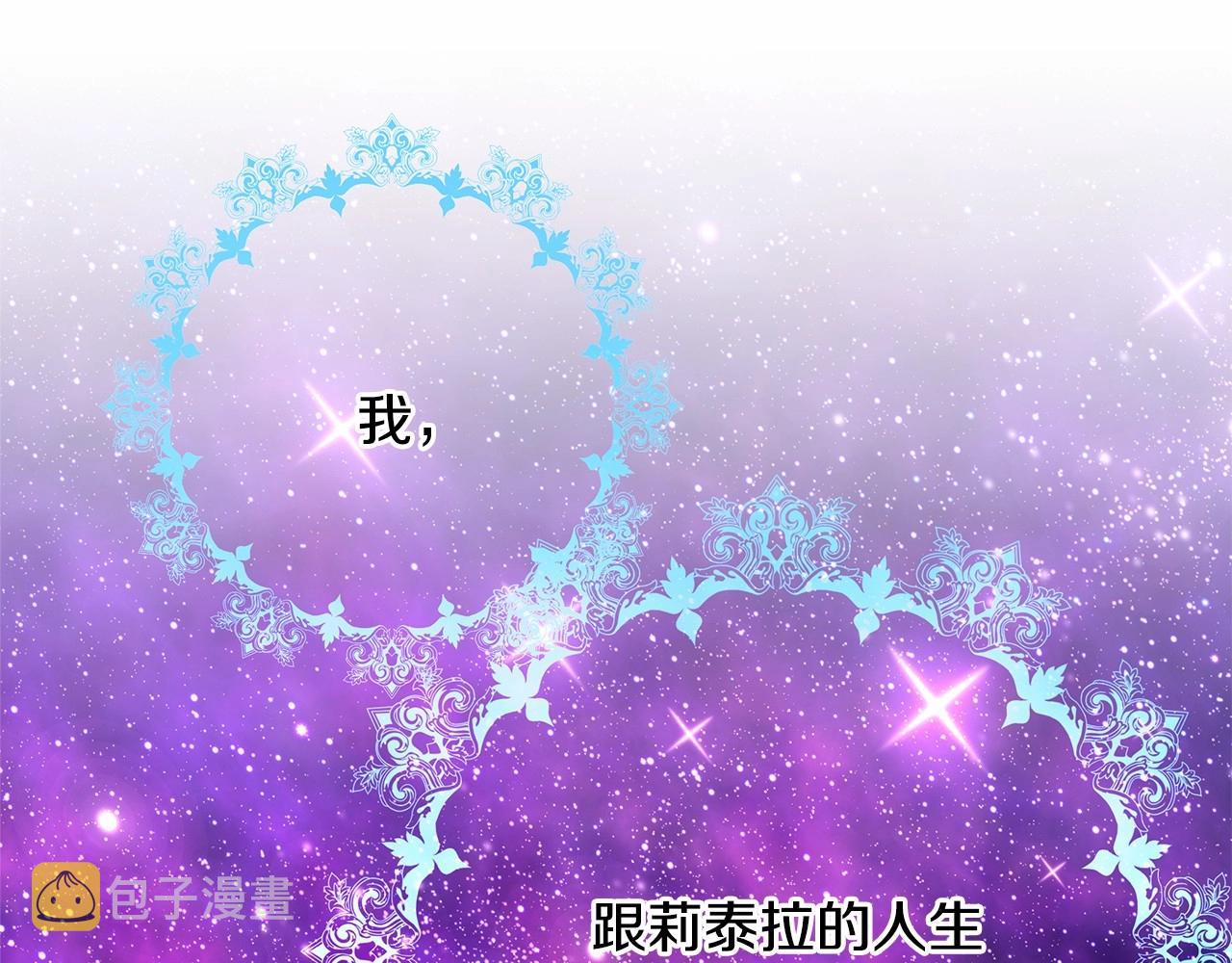 第30话 野餐再次交心207