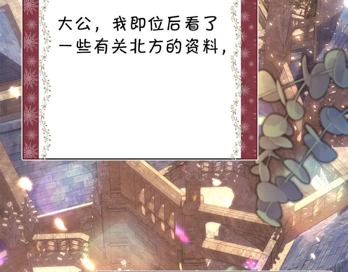 第53话 过去成为挚友的契机99