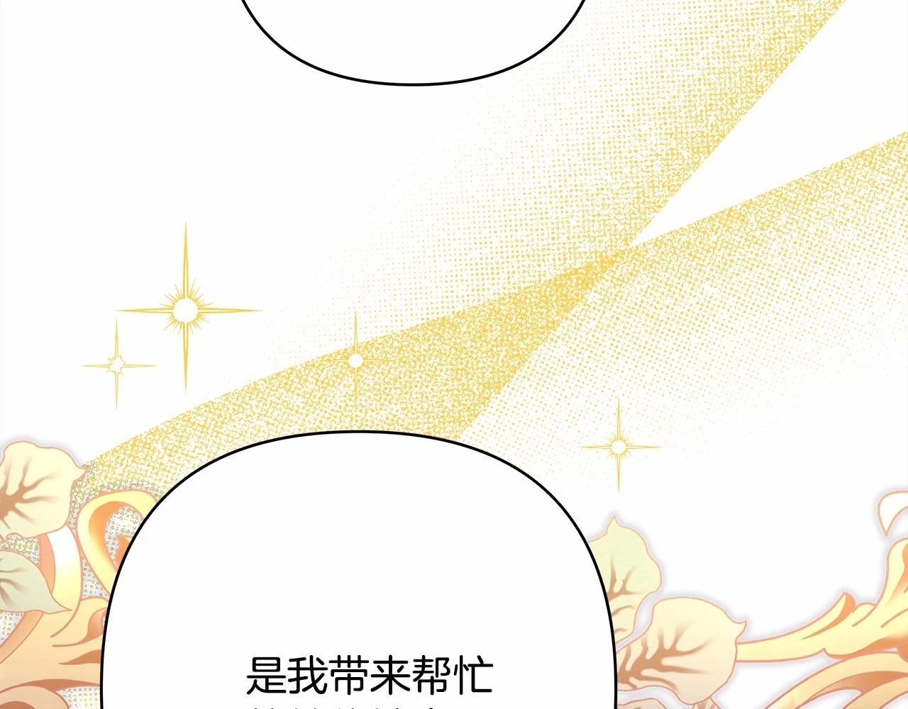 第二季启 大公的守护好硬核！120