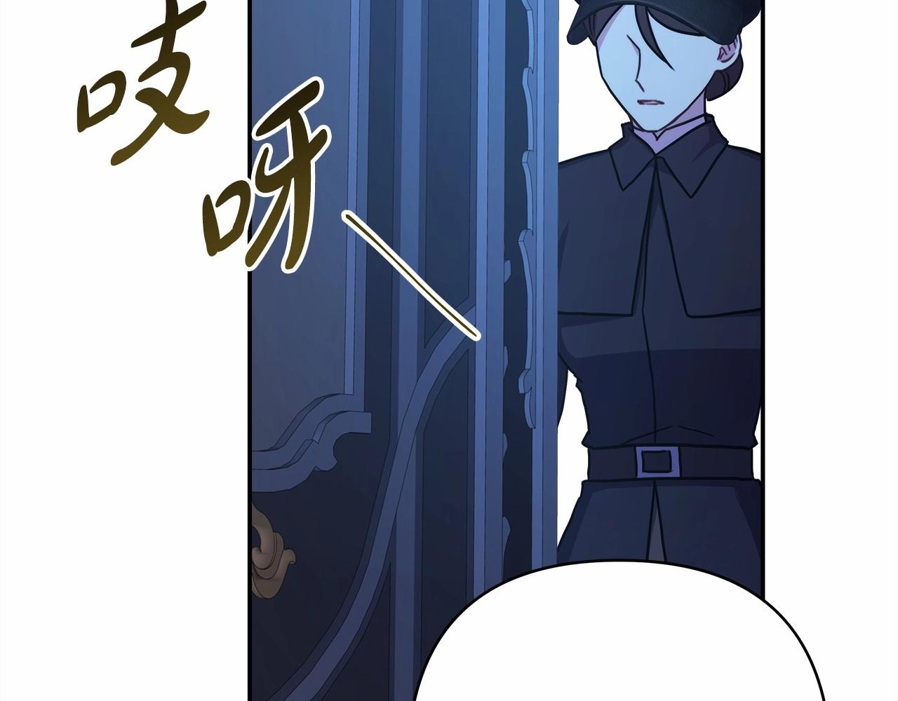 第29话 一整晚都没法好好睡176