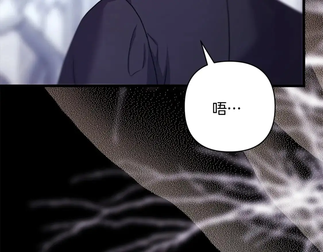 第86话 皇室真是太笋了320