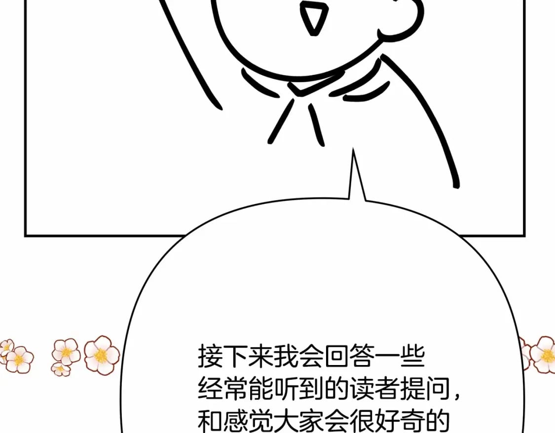 迟来的后记：作者创作心路历程揭秘！51