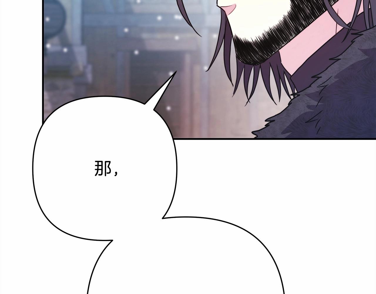 第14话 神的旨意就是必须一起贴贴158