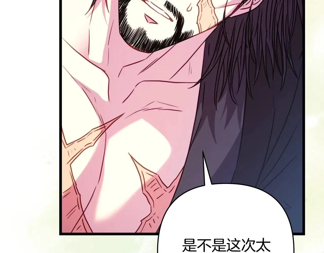 第93话 皇帝的人选145