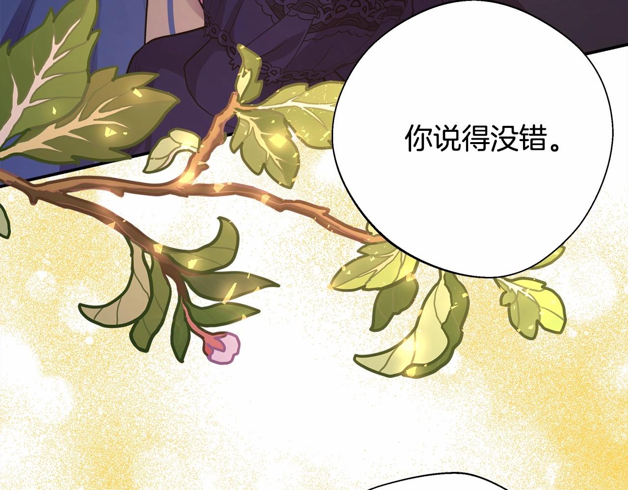 第36话 生崽的可能性218