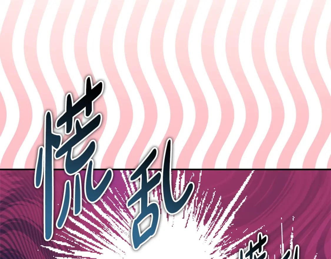 第67话 规则什么的见鬼去吧141