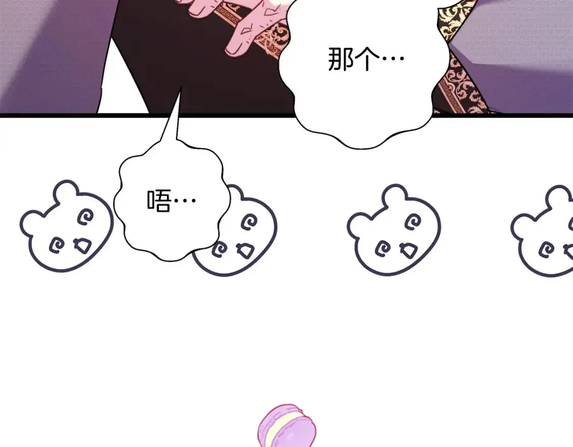 第82话 红眼睛的秘密67