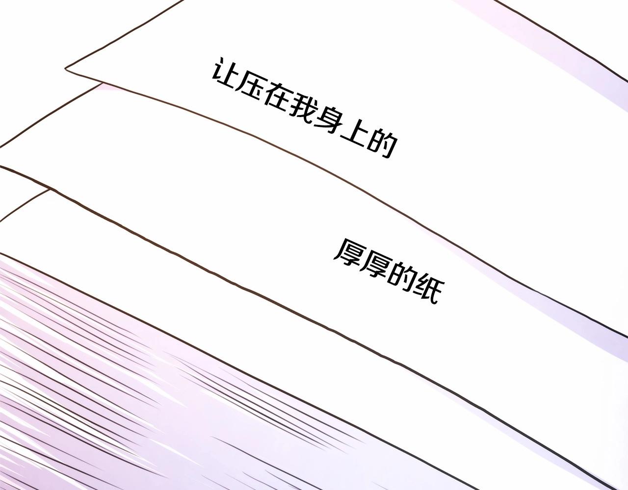 第25话 新的试炼即将开始201