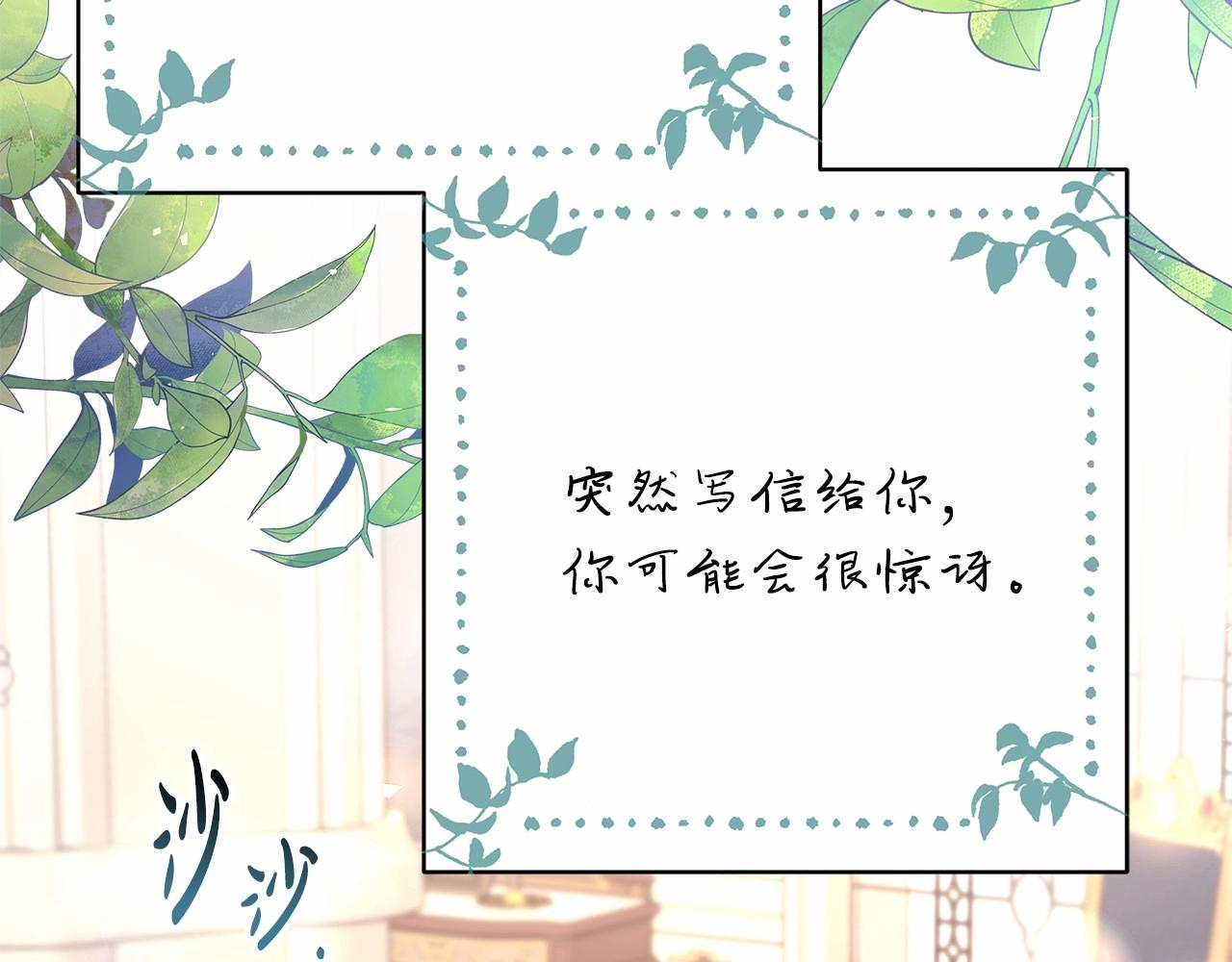 第16话 沉浸式亲吻169