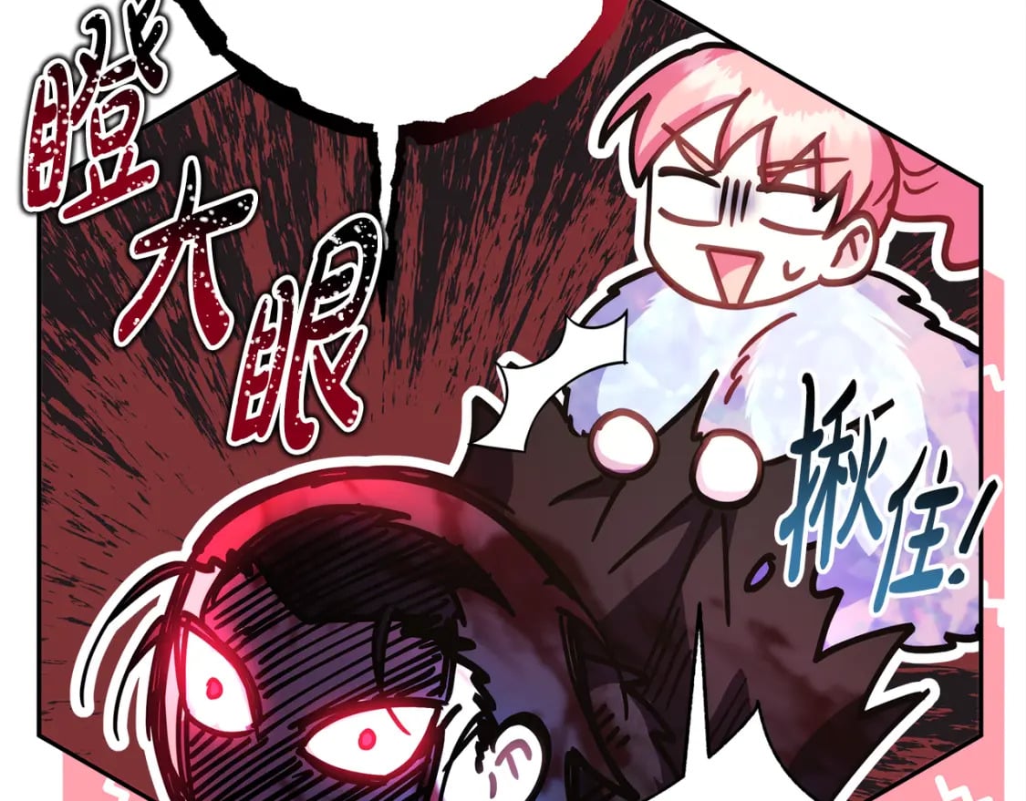 第57话 是不是要有宝宝了137