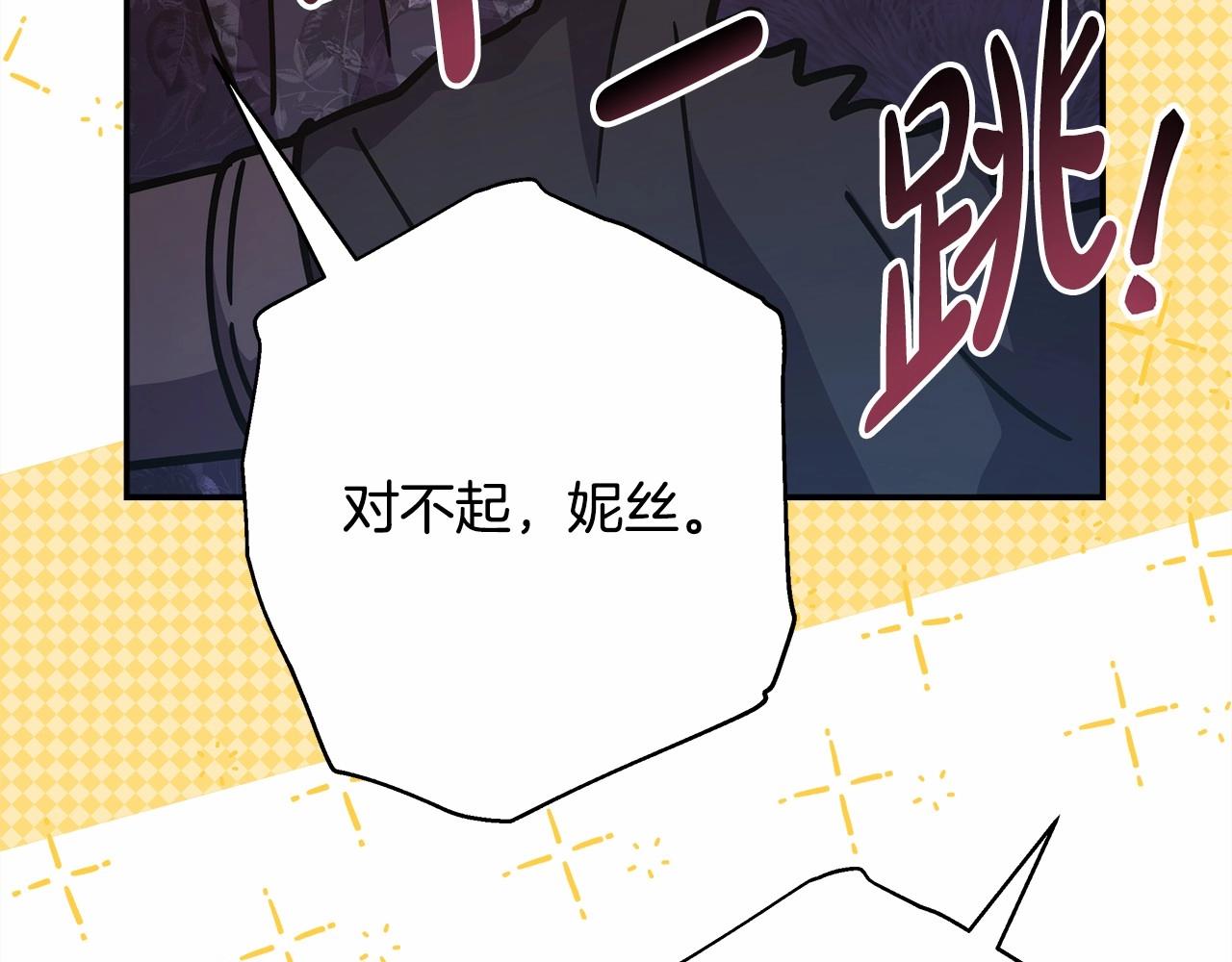 第29话 一整晚都没法好好睡187