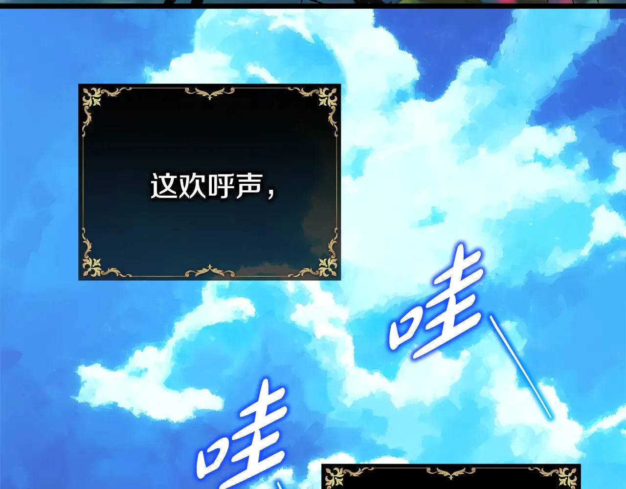 第95话 比赛当天105