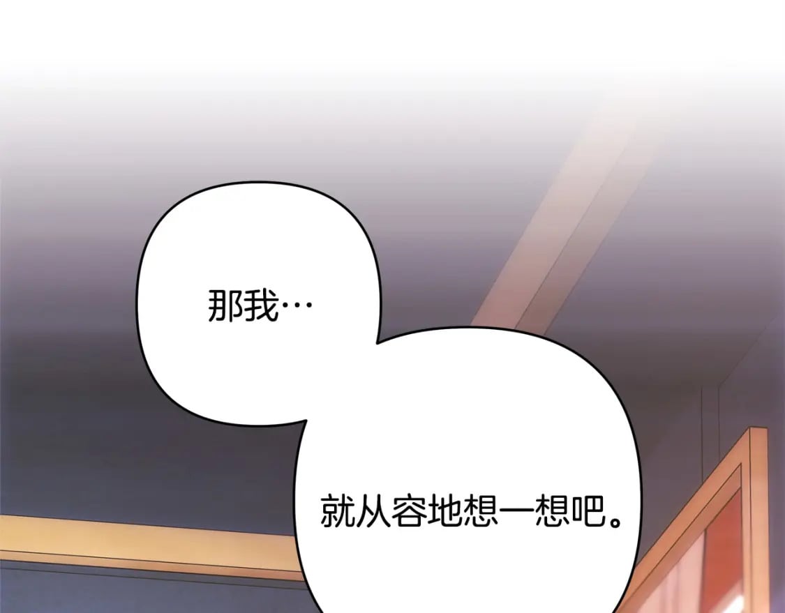 第70话 脑补一出大戏114