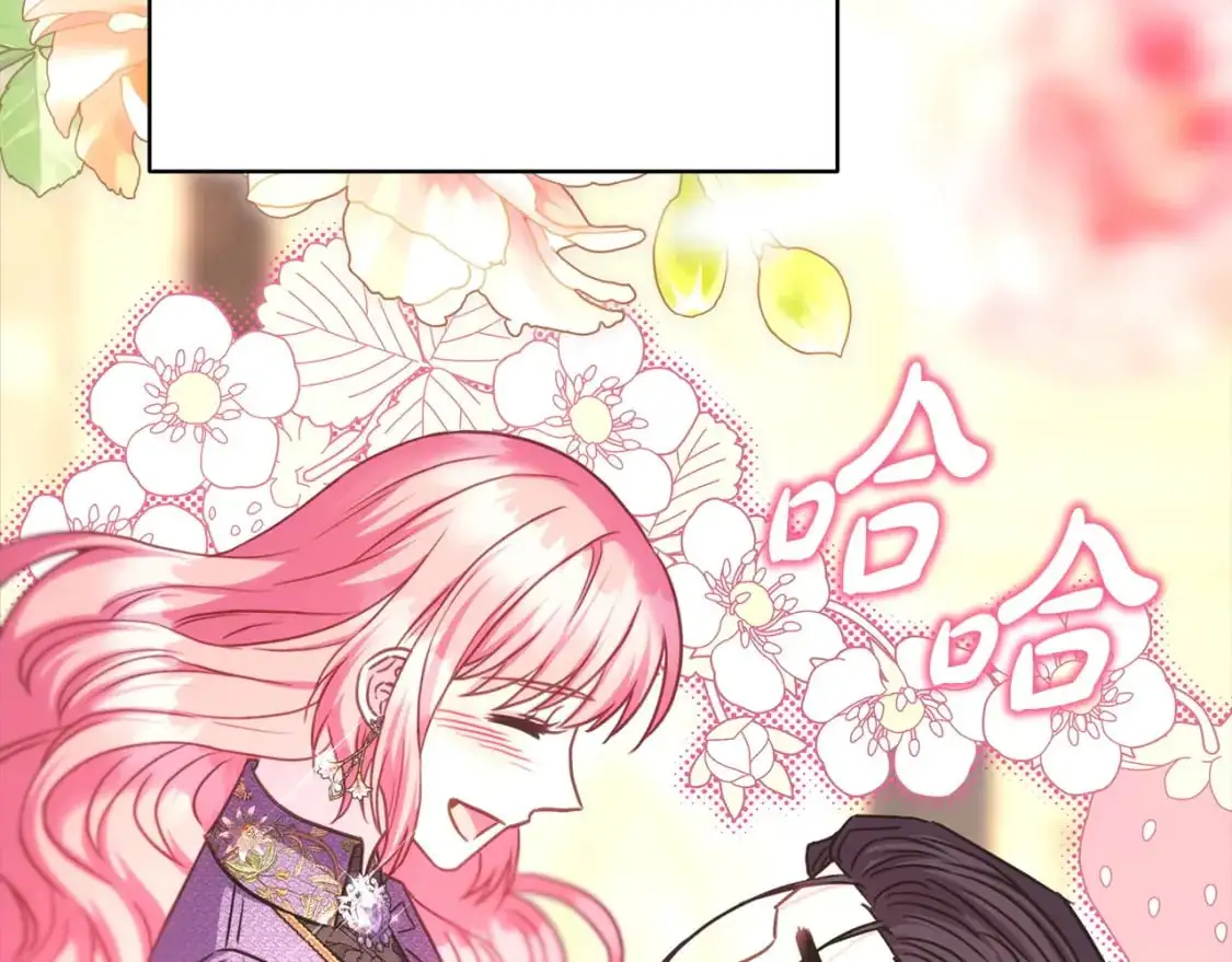 第86话 皇室真是太笋了261