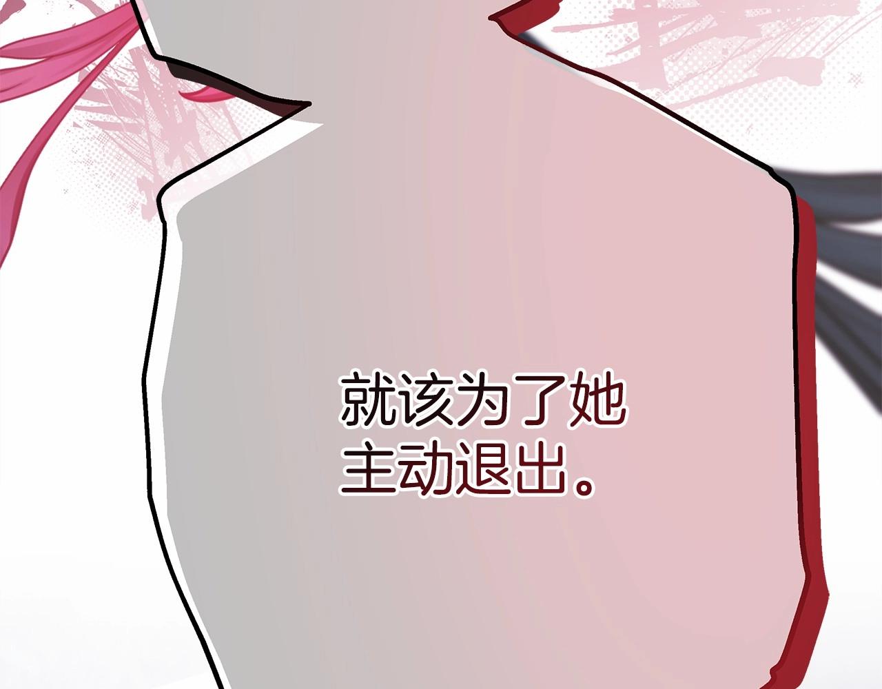 第33话 大公成长了！94