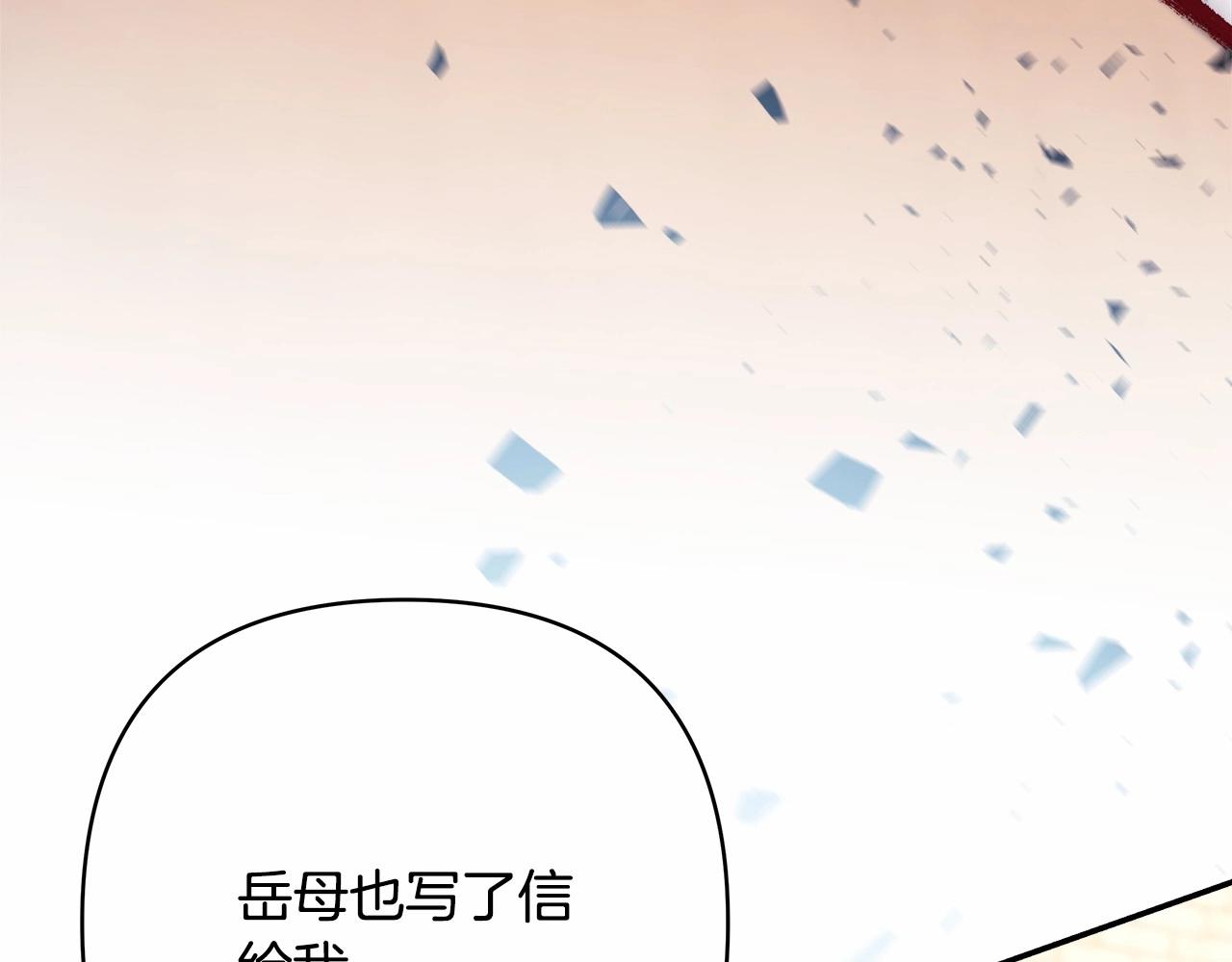 第40话 高级沐浴剂40