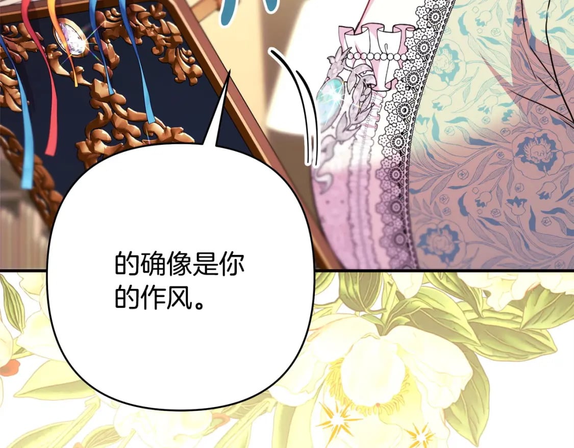 第72话 抽丝剥茧71