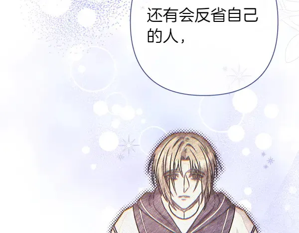 第106话 迟来的愧疚77