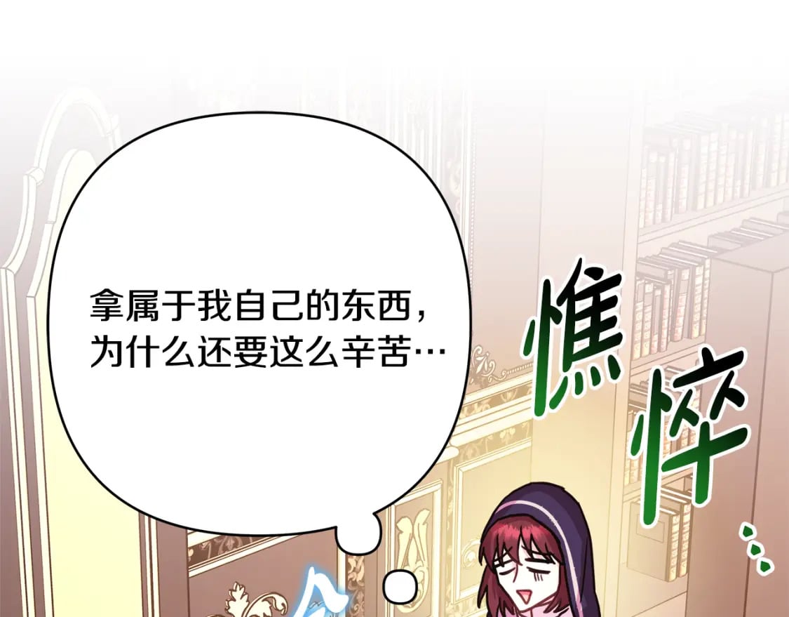 第49话 影帝大公243