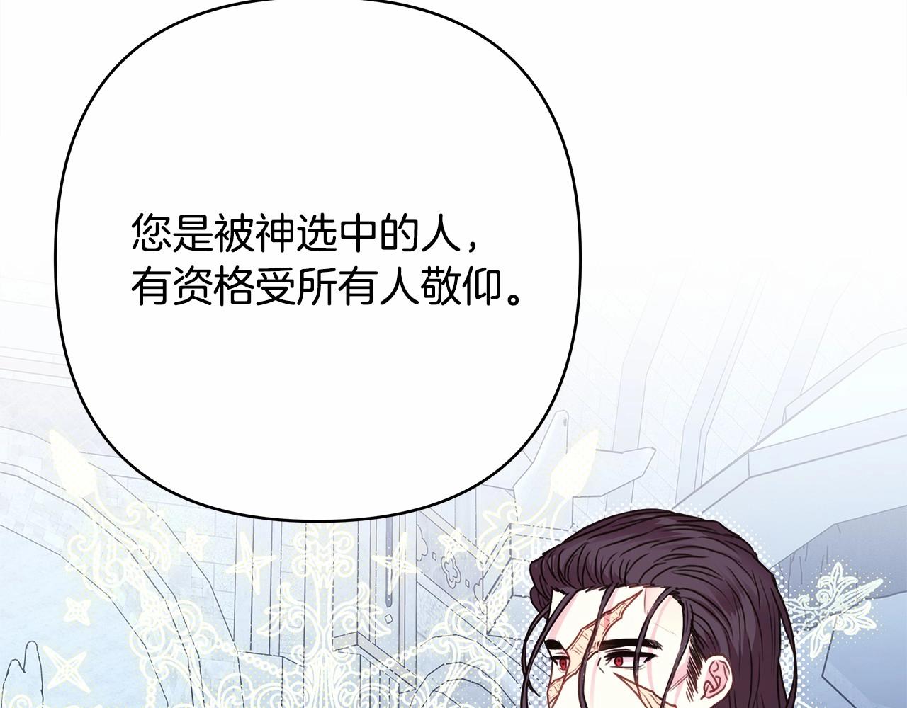 第33话 大公成长了！61