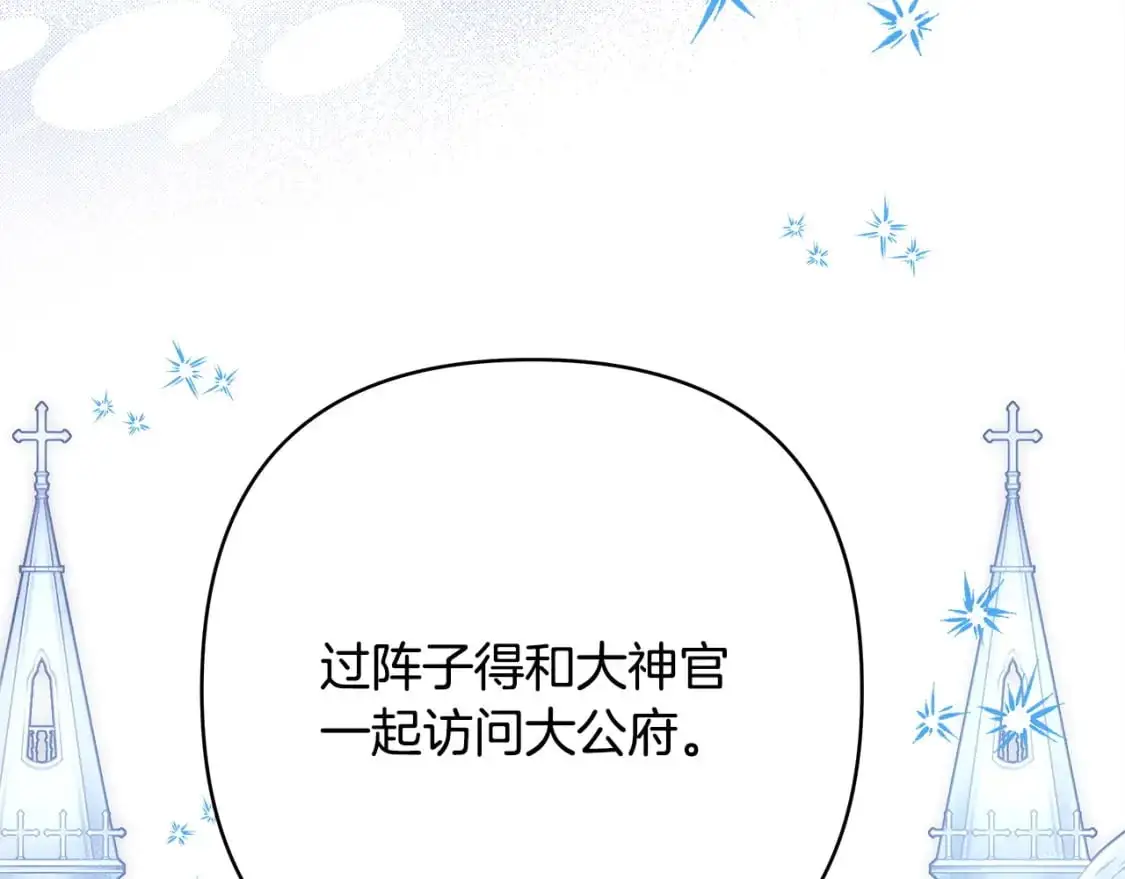 第82话 红眼睛的秘密312