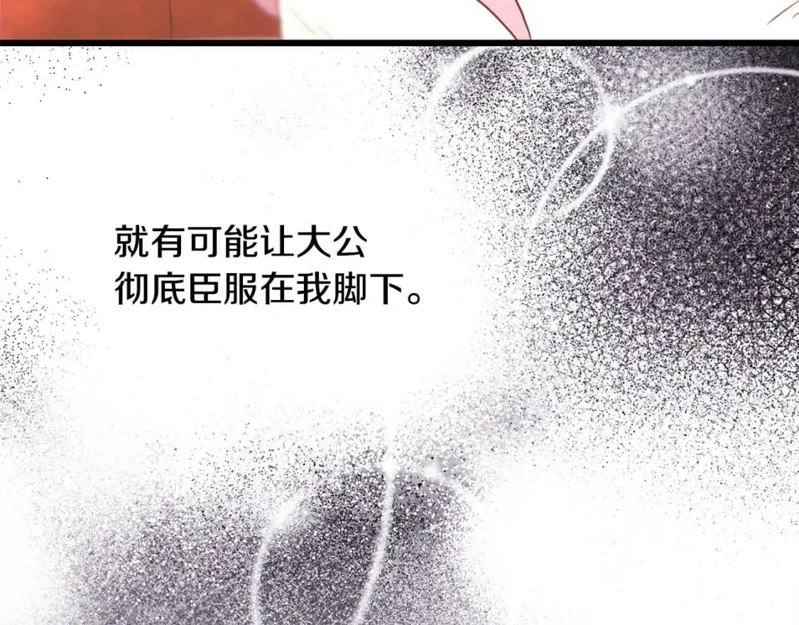 第78话 爱人的陪伴是良药288