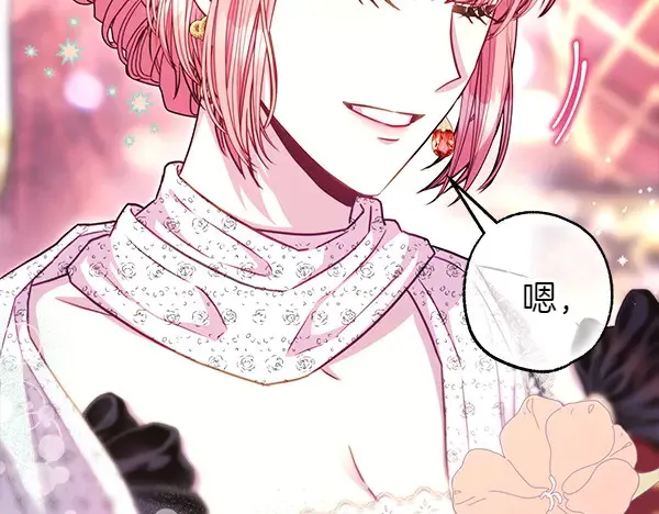 第107话 达成一致160