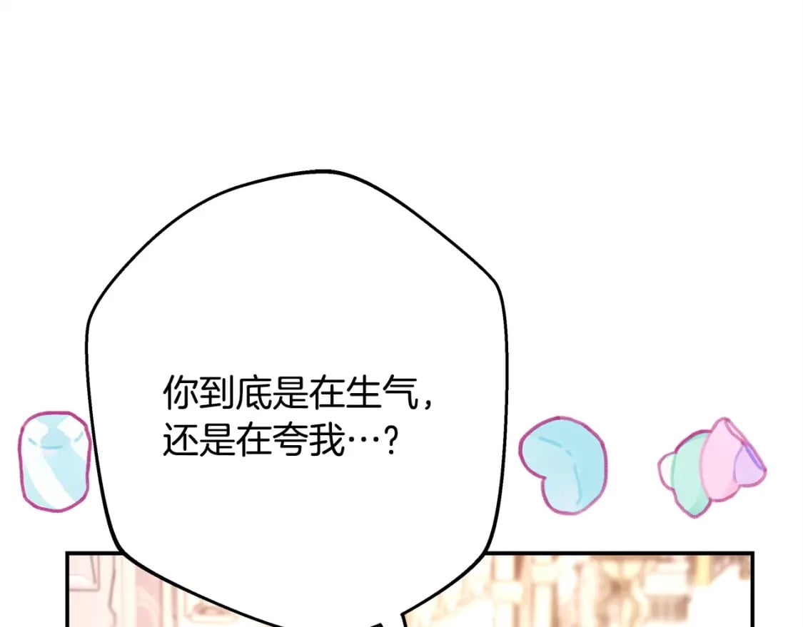 第67话 规则什么的见鬼去吧155