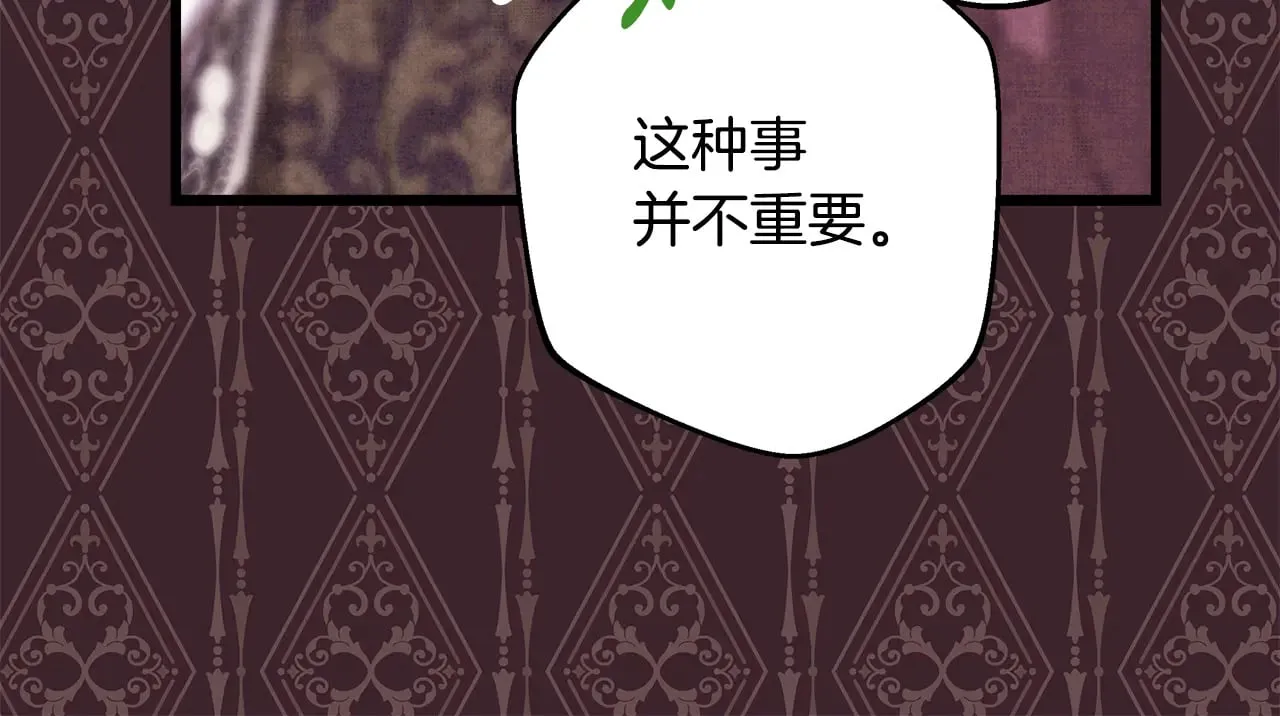 第95话 比赛当天136