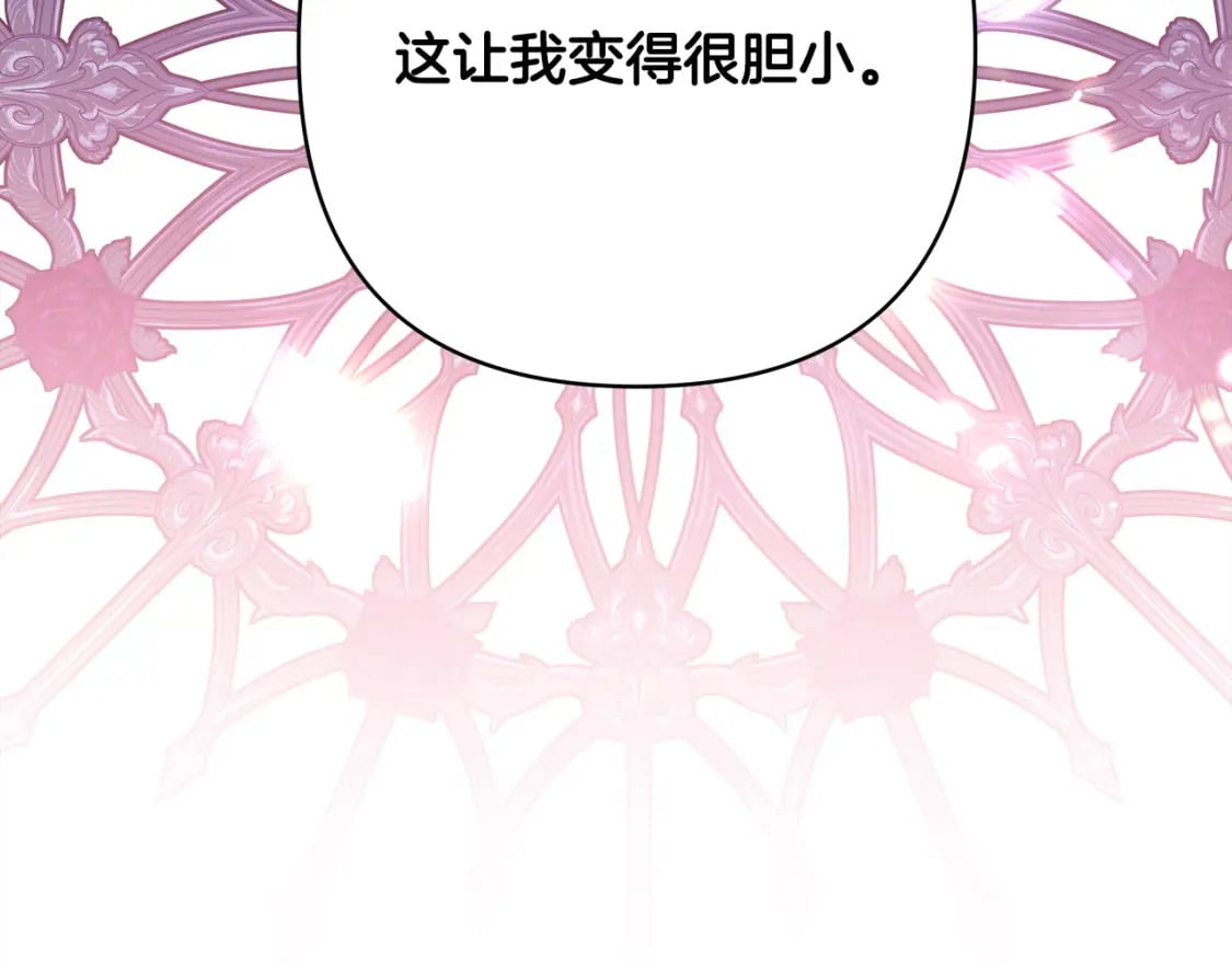 第66话 一不小心收到豪宅168