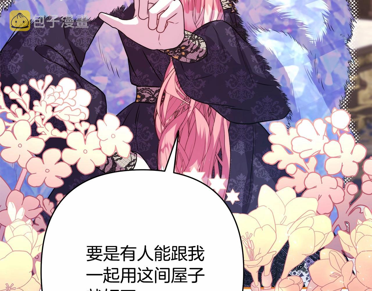 第34话 回到自己的家，为所欲为211