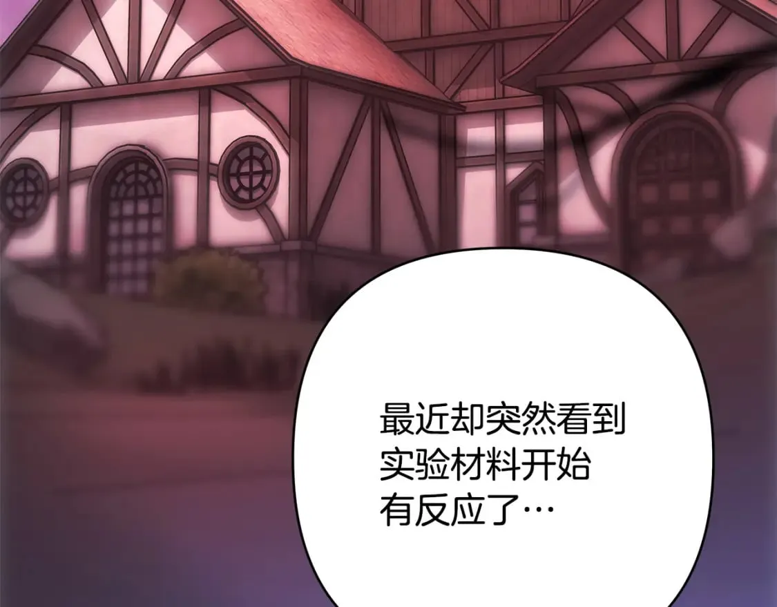 第二季完结篇 你说她还活着？280