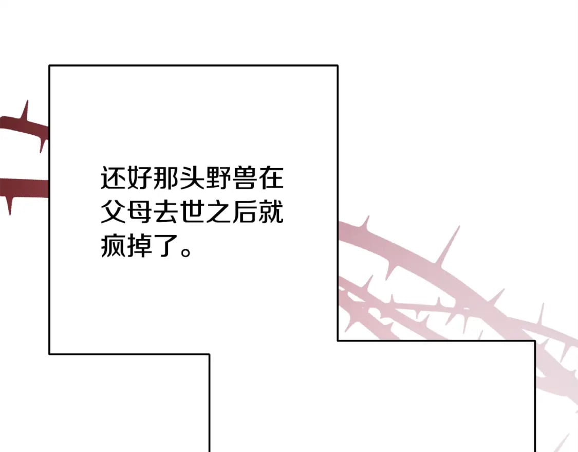 第49话 影帝大公131