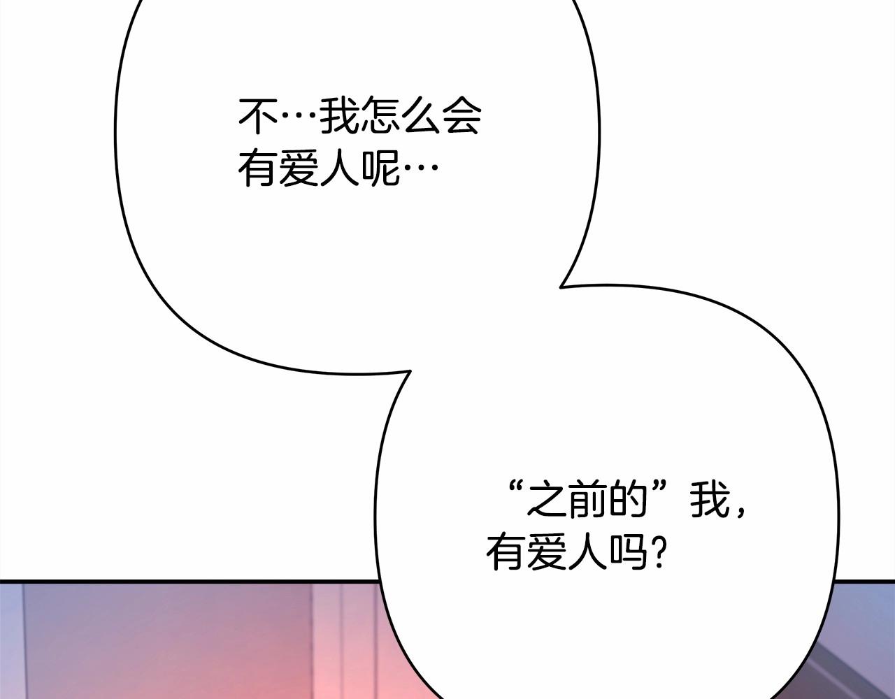 第4话 爱的背后就是背叛16