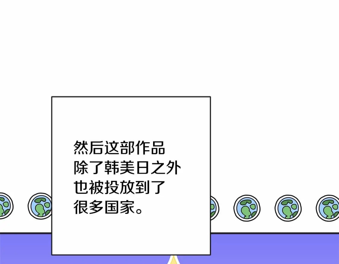 迟来的后记：作者创作心路历程揭秘！111